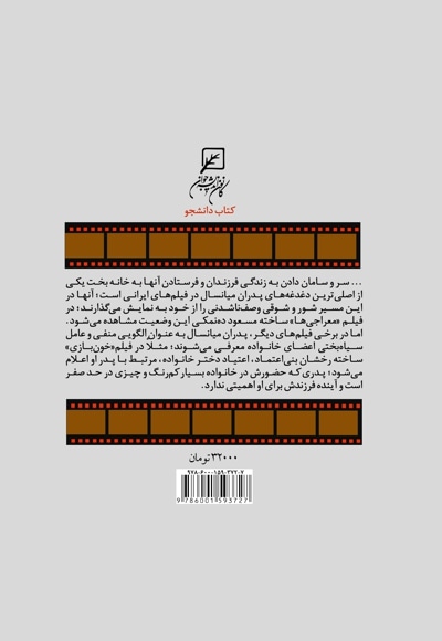 تاریک، روشن